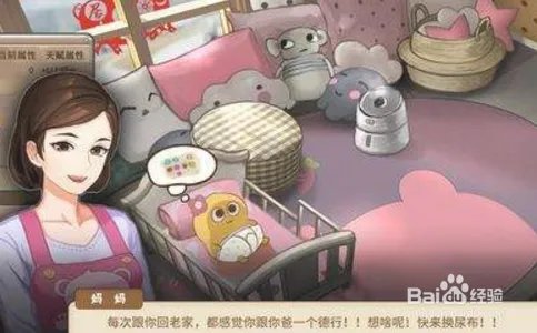中国式家长女儿版