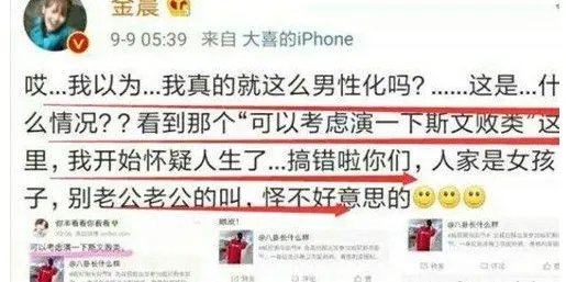 邓伦金晨为什么分手？