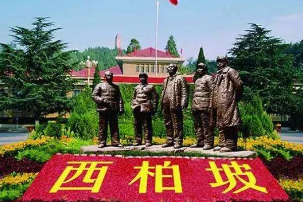 石家庄有什么好玩的地方啊?