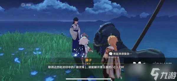 原神月浴之渊任务攻略:月浴之渊完整版解密全流程
