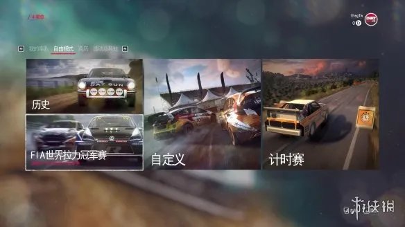 《尘埃拉力赛2.0》LMAO 2.0完整汉化补丁下载发布!
