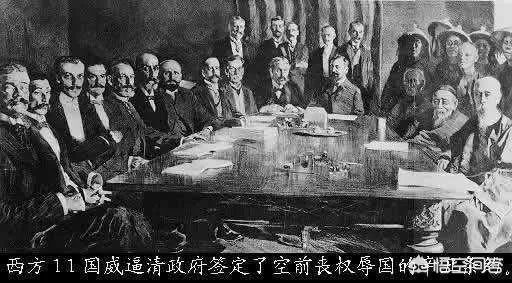 慈禧太后曾经说“量中华之物力,结与国之欢心”,这句话是什么意思?