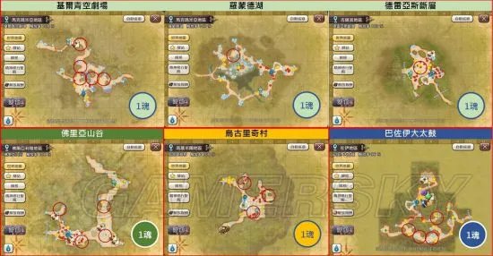 旅行物语混沌兽位置图解 各种族混沌兽坐标