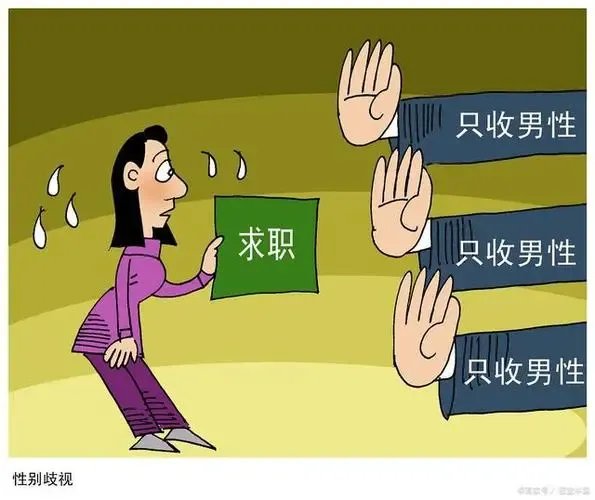 超六成专科生月薪低于5000元,在职场中,目前专科学生面临哪些歧视?