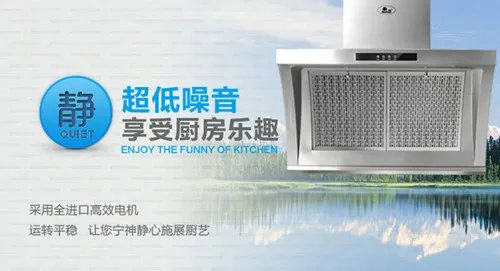 如何清洗油烟机 选购油烟机有什么技巧