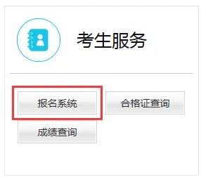 怎样从网上自己打印准考证?准考证打印流程是什么?