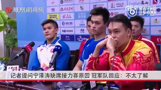 宁泽涛怎么了?宁泽涛为什么被踢出游泳队