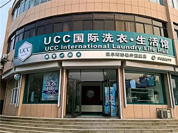 干洗店价格表大家看到过么?