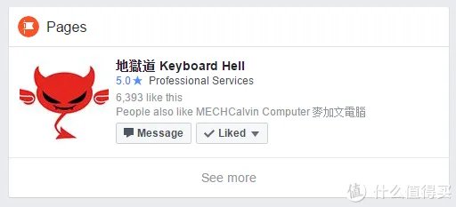 #原创新人#香港B2C电商2000FUN在线商城入手Filco双模黑茶&个人常用装备小晒