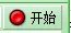 usboot是什么意思