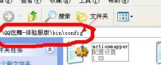 QQ炫舞体验服 炫舞体验服如何下载安装