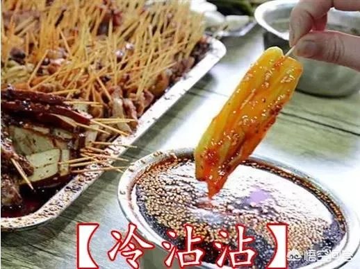 广元哪里美食比较多?