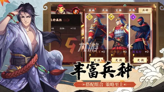 三国卡牌类手游排行榜前十名2022 三国手游排行榜top10