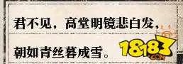 逆水寒岁月神偷怎么做 岁月神偷攻略详解