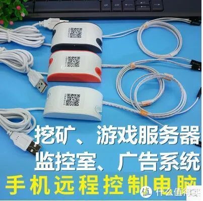 实现远程开机(电脑)的各种方法总结