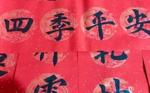 新居落成大门对联