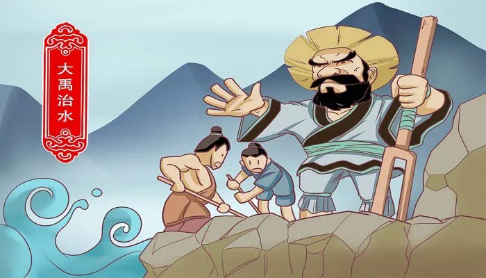 大禹治水的故事 大禹治水的故事简介