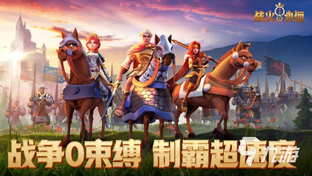 近期最火的网游排行榜2022 比较热门的游戏有哪些推荐