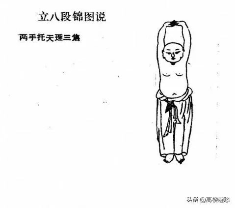 练习八段锦听着口令与看着视频练习哪个效果好?