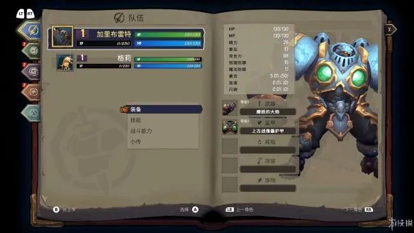 《战神:夜袭》全流程图文攻略+全支线攻略+全隐藏收集攻略+全BOSS打法解析【游侠攻略组】
