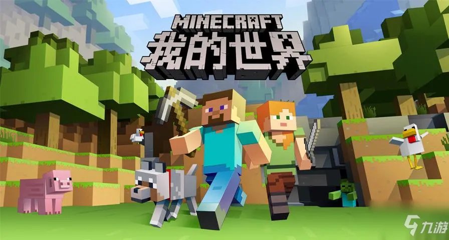 《我的世界》发射器制作方法教程 发射器怎么做