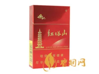 红塔山香烟种类及价格图片大全查询