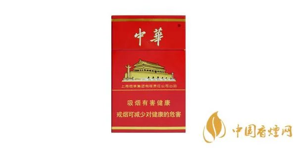 2021年中华烟多少钱一条 最新中华烟价格查询