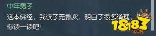 逆水寒岁月神偷怎么做 岁月神偷攻略详解