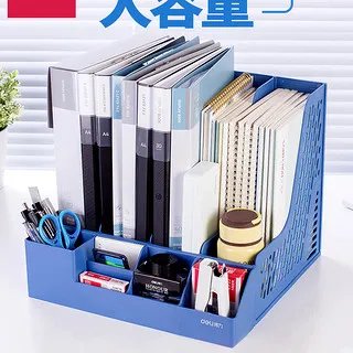 文件框价格
