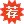 2022年陕西省事业单位联考招聘公告官网[陕西省人事考试院]
