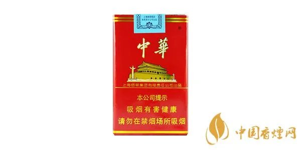 2021年中华烟多少钱一条 最新中华烟价格查询