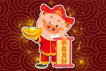 2019年农历十二月初二是不是黄道吉日?怎么判断?
