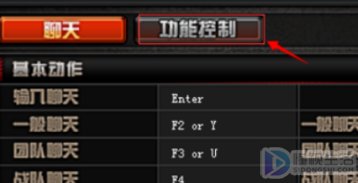 cf击杀图标在哪里设置