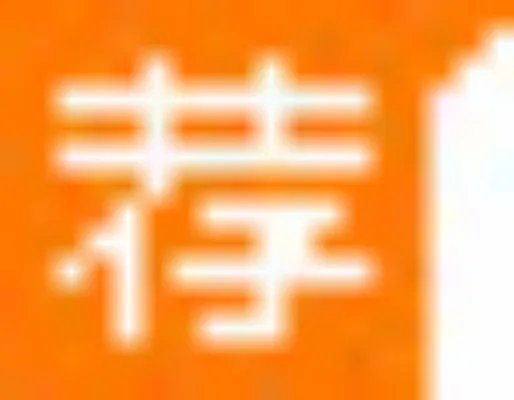 2017招警考试公安基础知识之人民警察的警衔制度