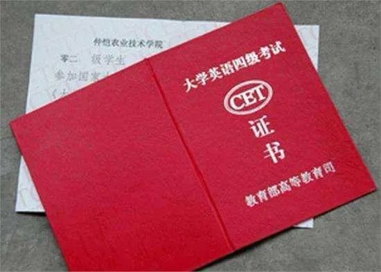 大学英语六级听力一般错多少个才算优秀?