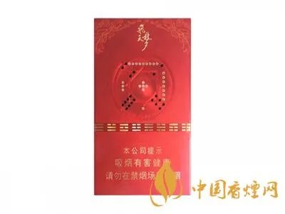 兰州烟价格表图片大全多少钱一包