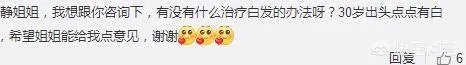 伊能静的儿子帅？