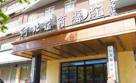 鹰钩鼻矫正