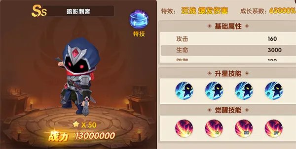 游戏介绍
