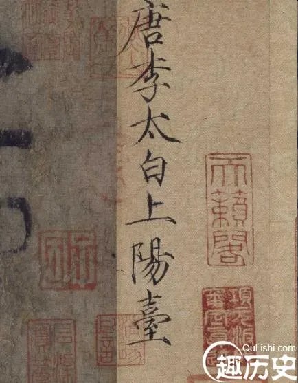 每件作品都过亿?盘点宋徽宗13件存世瘦金体真迹