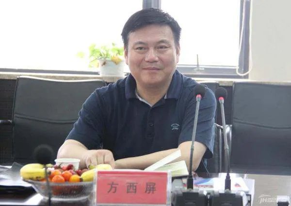 方西屏的履历