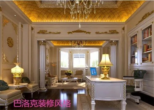 欧式装修风格都有哪些 欧式装修风格特点解析