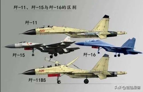 歼11与歼16有什么区别?