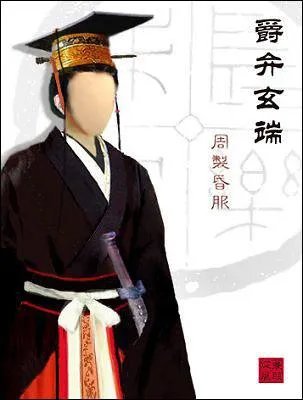 有人听说过周制婚礼吗?能介绍下吗~