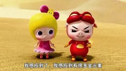 《猪猪侠之变身战队》主演角色介绍有哪些？