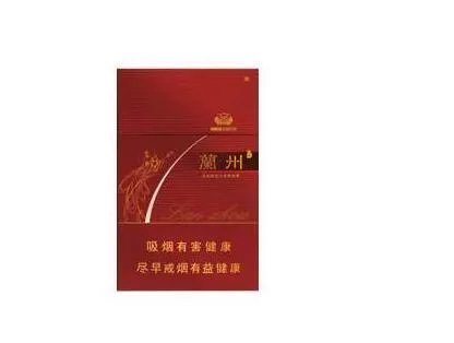 兰州烟价格表图片大全多少钱一包