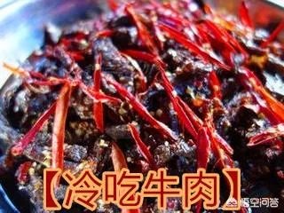 广元哪里美食比较多?