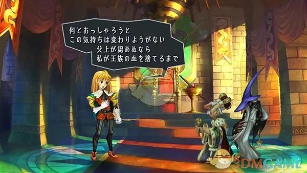《奥丁领域:里普特拉西尔》五位主角介绍