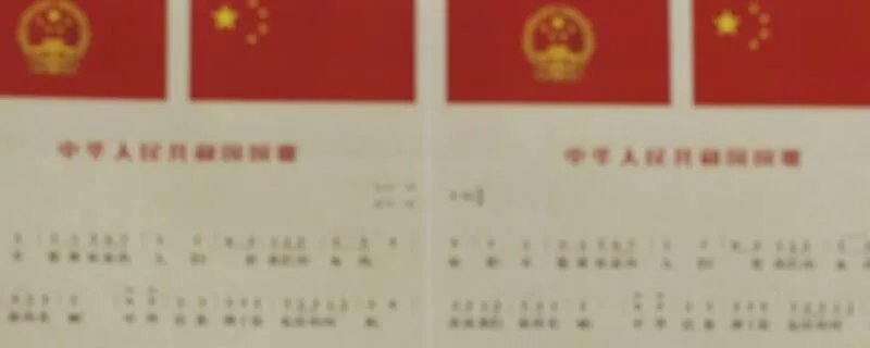 国歌的来历