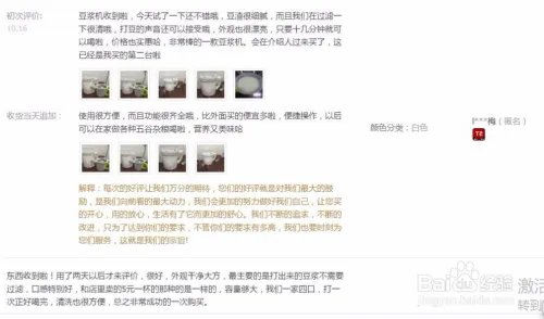 九阳豆浆机营养王，九阳豆浆机哪款好用